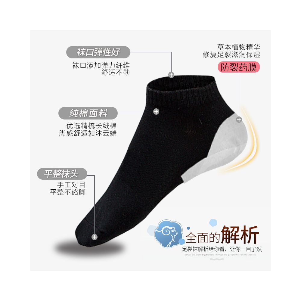 Anti cracking socks for women pure cotton short socks anti heel cracking men s spring and summer silicone anti foot cracking boat socks thin image 2