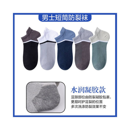 Anti cracking socks for women pure cotton short socks anti heel cracking men s spring and summer silicone anti foot cracking boat socks thin image 8