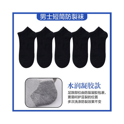 Anti cracking socks for women pure cotton short socks anti heel cracking men s spring and summer silicone anti foot cracking boat socks thin image 11