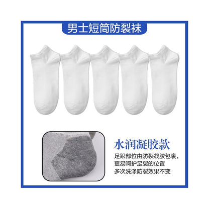 Anti cracking socks for women pure cotton short socks anti heel cracking men s spring and summer silicone anti foot cracking boat socks thin image 14