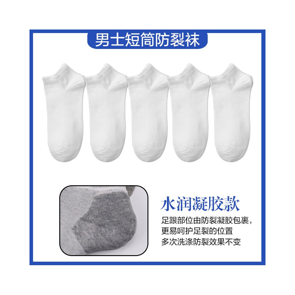 Anti cracking socks for women pure cotton short socks anti heel cracking men s spring and summer silicone anti foot cracking boat socks thin image 15