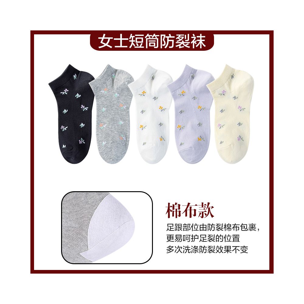 Anti cracking socks for women pure cotton short socks anti heel cracking men s spring and summer silicone anti foot cracking boat socks thin image 17