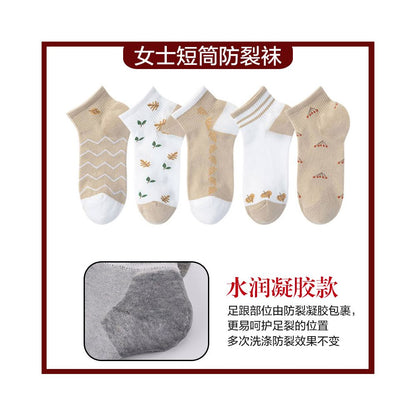 Anti cracking socks for women pure cotton short socks anti heel cracking men s spring and summer silicone anti foot cracking boat socks thin