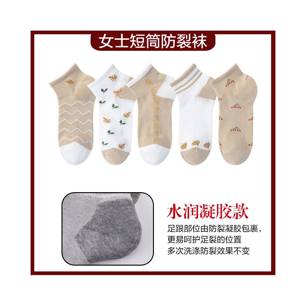 Anti cracking socks for women pure cotton short socks anti heel cracking men s spring and summer silicone anti foot cracking boat socks thin image 19