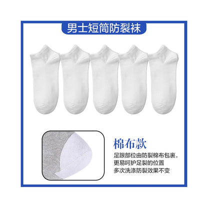 Anti cracking socks for women pure cotton short socks anti heel cracking men s spring and summer silicone anti foot cracking boat socks thin