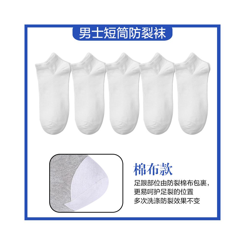 Anti cracking socks for women pure cotton short socks anti heel cracking men s spring and summer silicone anti foot cracking boat socks thin image 21