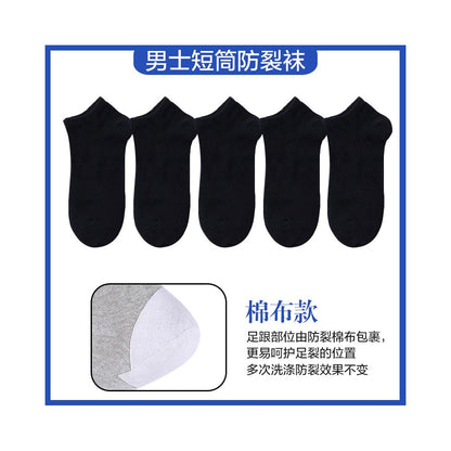 Anti cracking socks for women pure cotton short socks anti heel cracking men s spring and summer silicone anti foot cracking boat socks thin image 22
