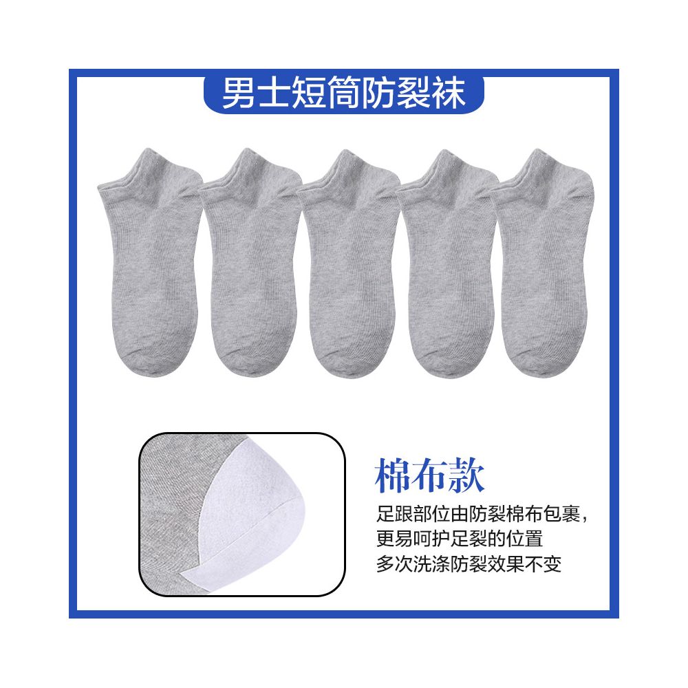 Anti cracking socks for women pure cotton short socks anti heel cracking men s spring and summer silicone anti foot cracking boat socks thin image 24