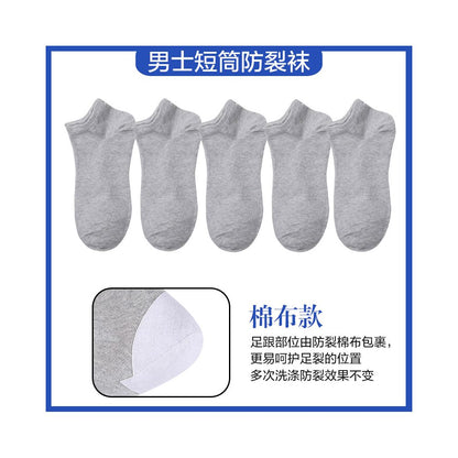 Anti cracking socks for women pure cotton short socks anti heel cracking men s spring and summer silicone anti foot cracking boat socks thin image 24