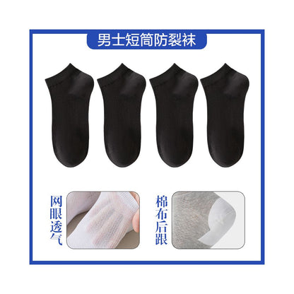 Anti cracking socks for women pure cotton short socks anti heel cracking men s spring and summer silicone anti foot cracking boat socks thin
