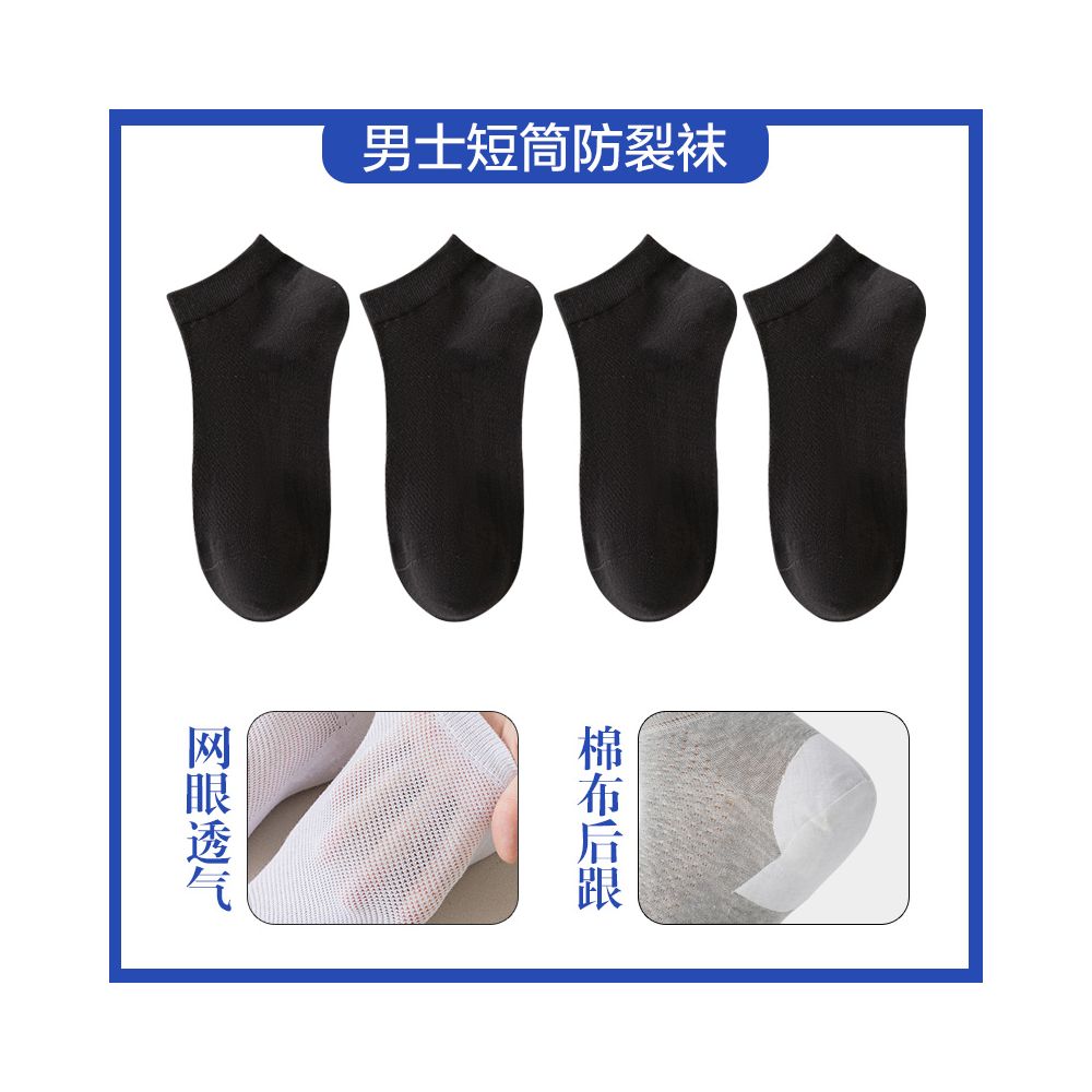 Anti cracking socks for women pure cotton short socks anti heel cracking men s spring and summer silicone anti foot cracking boat socks thin image 27