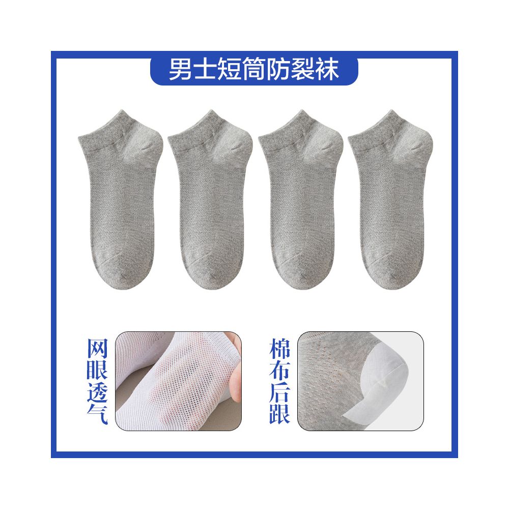 Anti cracking socks for women pure cotton short socks anti heel cracking men s spring and summer silicone anti foot cracking boat socks thin image 29