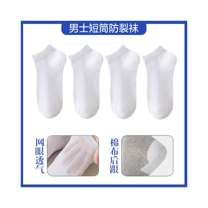 Anti cracking socks for women pure cotton short socks anti heel cracking men s spring and summer silicone anti foot cracking boat socks thin