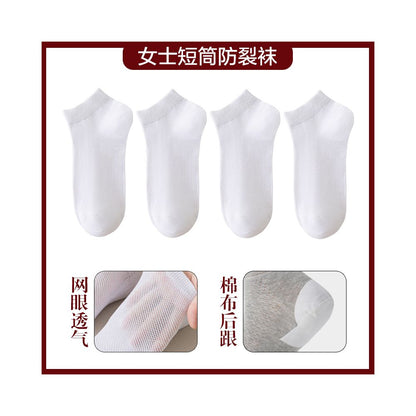 Anti cracking socks for women pure cotton short socks anti heel cracking men s spring and summer silicone anti foot cracking boat socks thin