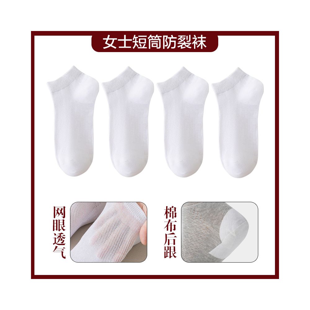 Anti cracking socks for women pure cotton short socks anti heel cracking men s spring and summer silicone anti foot cracking boat socks thin image 39