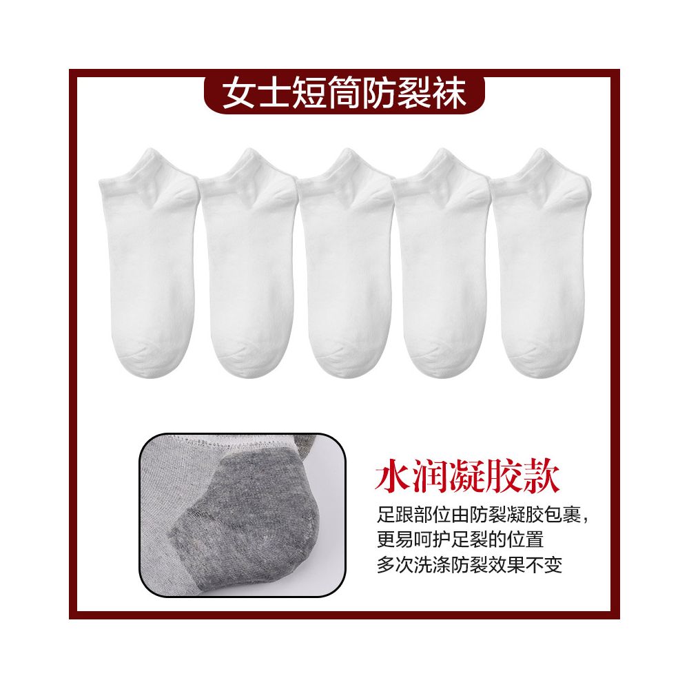 Anti cracking socks for women pure cotton short socks anti heel cracking men s spring and summer silicone anti foot cracking boat socks thin image 43