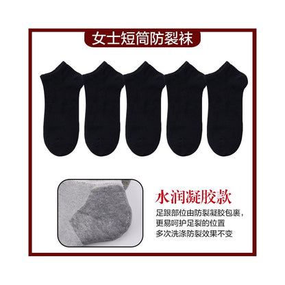Anti cracking socks for women pure cotton short socks anti heel cracking men s spring and summer silicone anti foot cracking boat socks thin