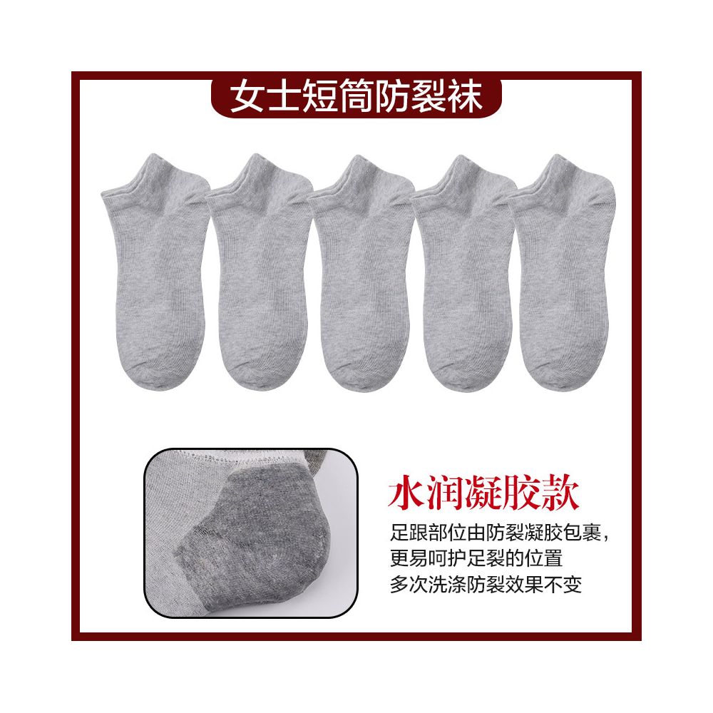 Anti cracking socks for women pure cotton short socks anti heel cracking men s spring and summer silicone anti foot cracking boat socks thin image 47