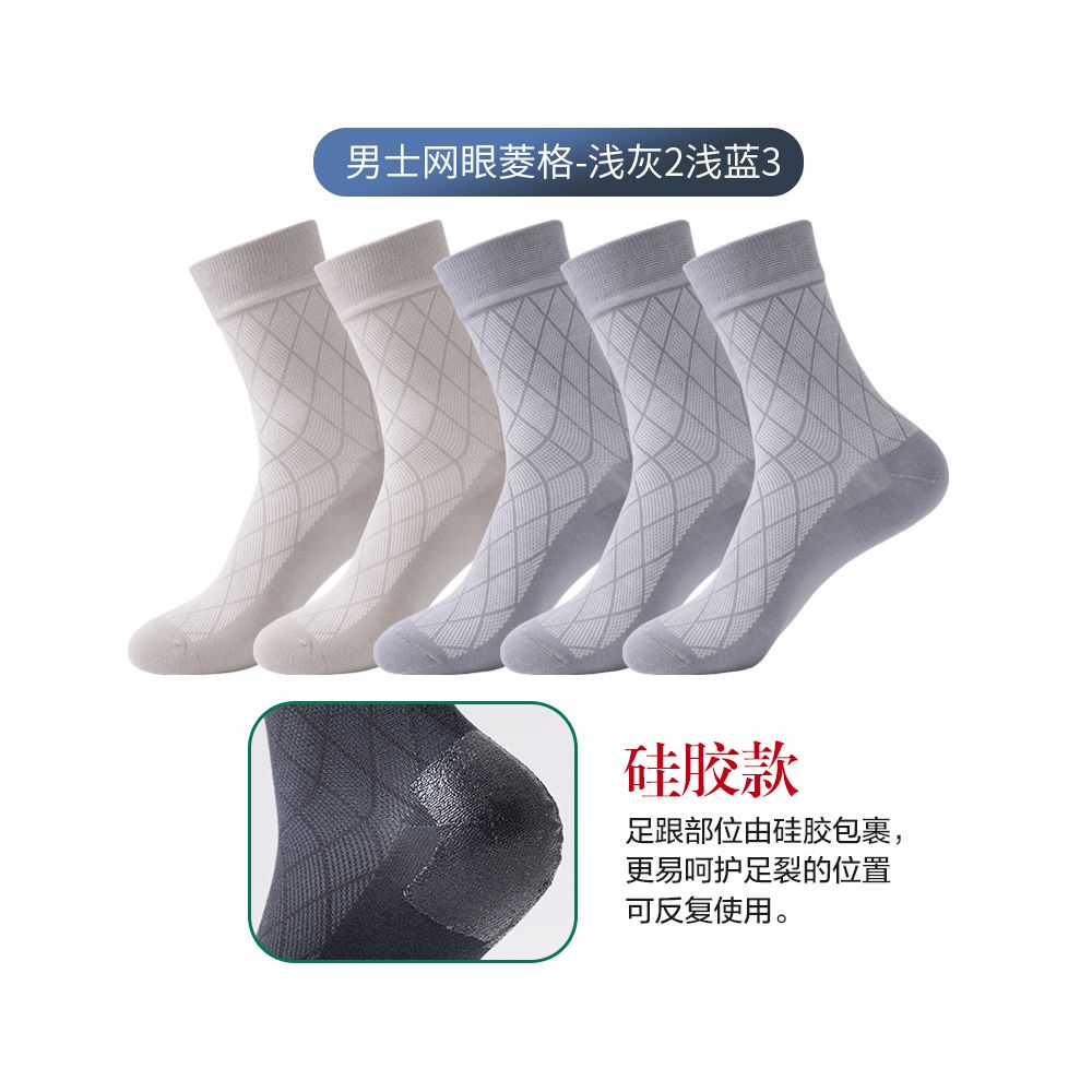Anti cracking socks for women pure cotton short socks anti heel cracking men s spring and summer silicone anti foot cracking boat socks thin image 55