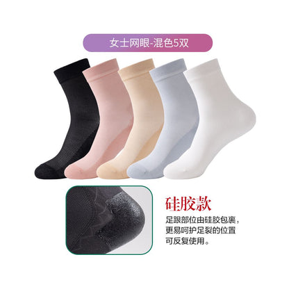 Anti cracking socks for women pure cotton short socks anti heel cracking men s spring and summer silicone anti foot cracking boat socks thin