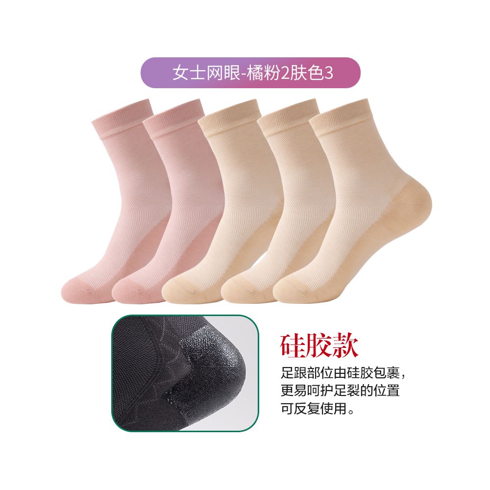 Anti cracking socks for women pure cotton short socks anti heel cracking men s spring and summer silicone anti foot cracking boat socks thin image 59