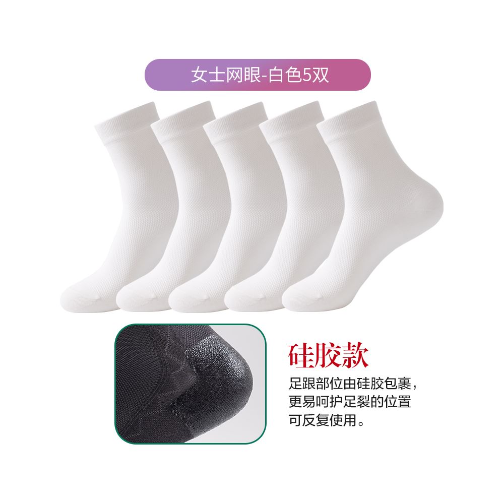 Anti cracking socks for women pure cotton short socks anti heel cracking men s spring and summer silicone anti foot cracking boat socks thin image 63