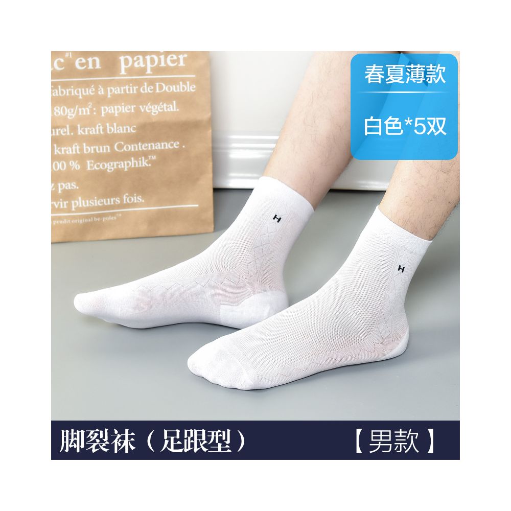 Anti cracking socks for women pure cotton short socks anti heel cracking men s spring and summer silicone anti foot cracking boat socks thin image 67