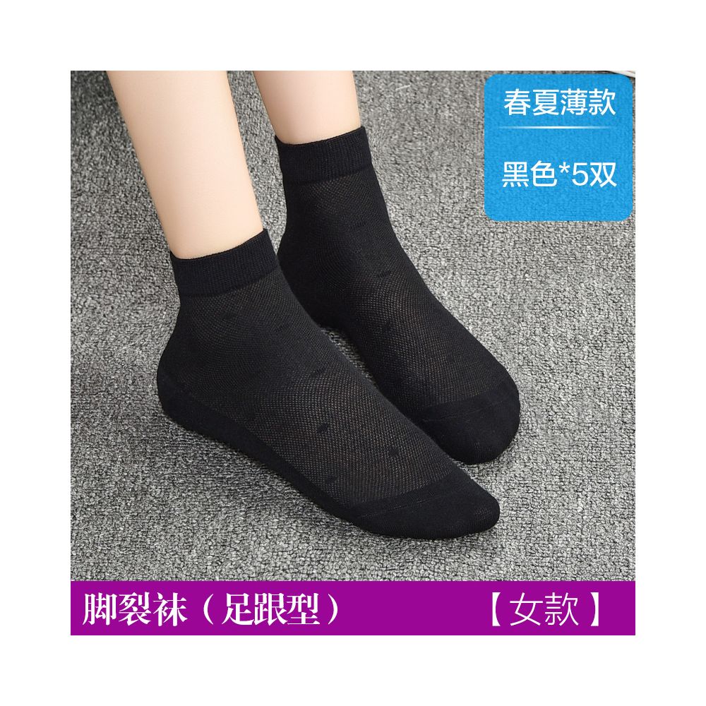 Anti cracking socks for women pure cotton short socks anti heel cracking men s spring and summer silicone anti foot cracking boat socks thin image 71