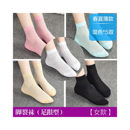 Anti cracking socks for women pure cotton short socks anti heel cracking men s spring and summer silicone anti foot cracking boat socks thin