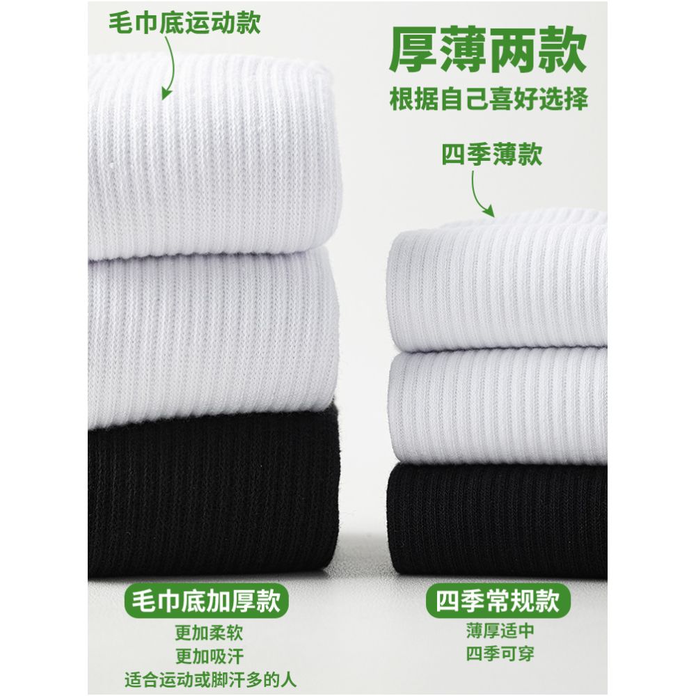 Socks Little Beast Men s Short Socks Men s Summer Thin Cotton Anti Odor 7a Antibacterial White Sports Towel Bottom Middle Socks image 4