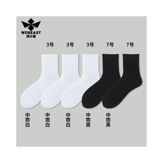 Socks Little Beast Men s Short Socks Men s Summer Thin Cotton Anti Odor 7a Antibacterial White Sports Towel Bottom Middle Socks