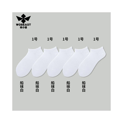 Socks Little Beast Men s Short Socks Men s Summer Thin Cotton Anti Odor 7a Antibacterial White Sports Towel Bottom Middle Socks image 59