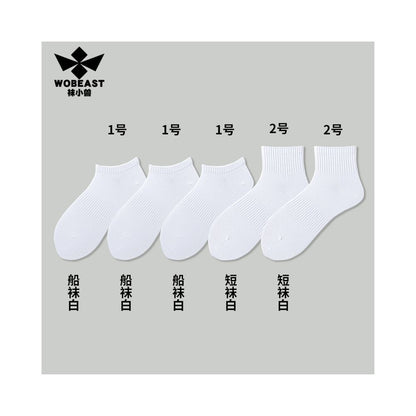 Socks Little Beast Men s Short Socks Men s Summer Thin Cotton Anti Odor 7a Antibacterial White Sports Towel Bottom Middle Socks