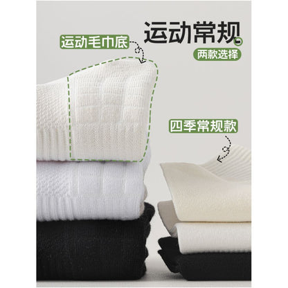 Short socks made of pure cotton men s anti odor and sweat absorbing sports towel bottom white teenage boys spring and summer thin boat socks image 58