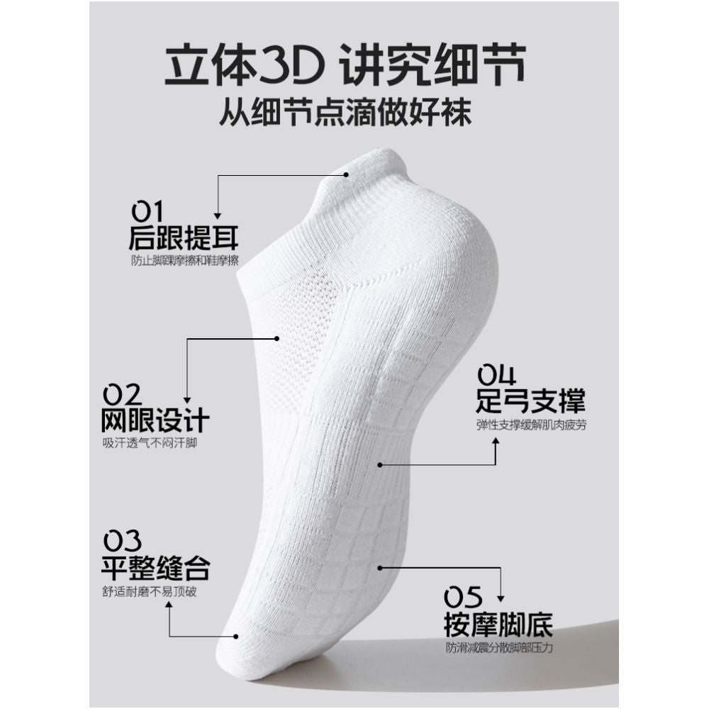 Short socks made of pure cotton men s anti odor and sweat absorbing sports towel bottom white teenage boys spring and summer thin boat socks image 60