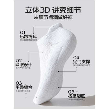 Short socks made of pure cotton men s anti odor and sweat absorbing sports towel bottom white teenage boys spring and summer thin boat socks image 60
