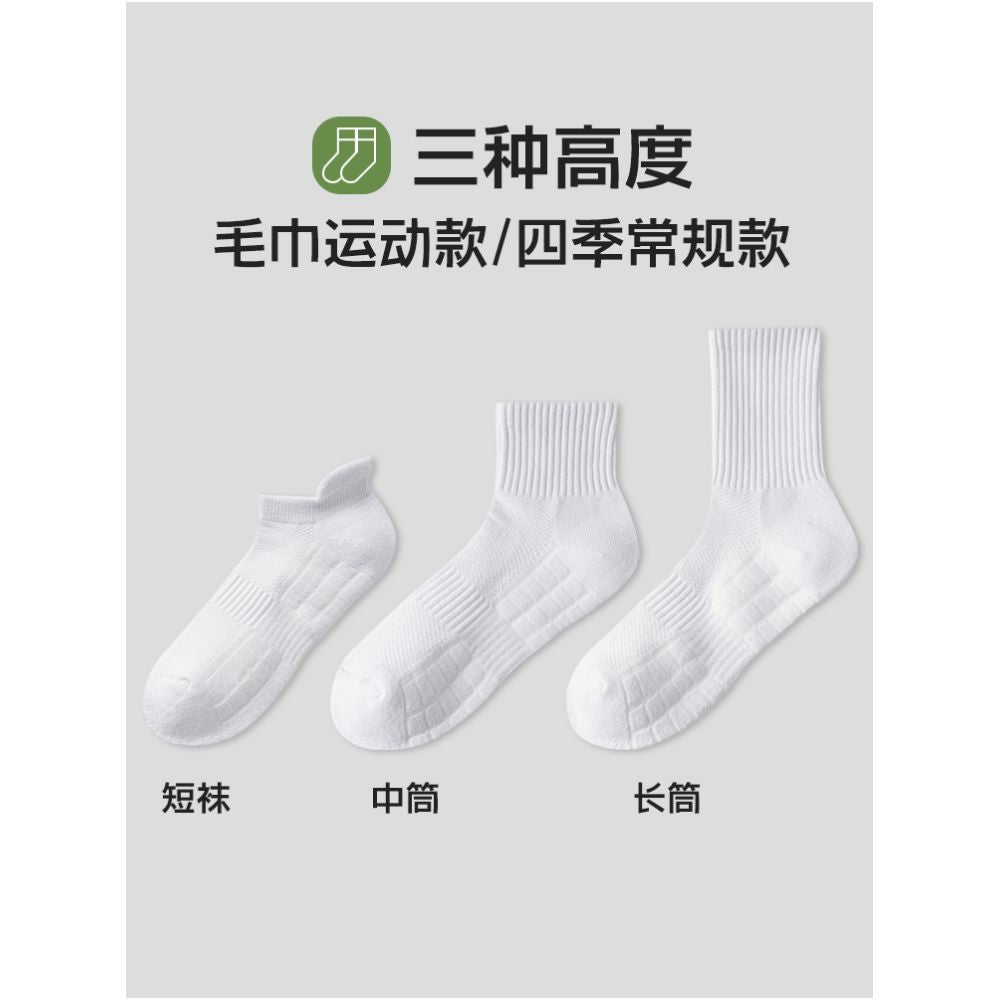 Short socks made of pure cotton men s anti odor and sweat absorbing sports towel bottom white teenage boys spring and summer thin boat socks image 61