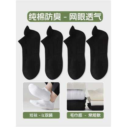 Short socks made of pure cotton men s anti odor and sweat absorbing sports towel bottom white teenage boys spring and summer thin boat socks image 73