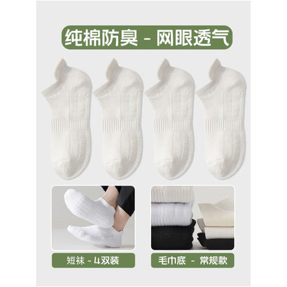 Short socks made of pure cotton men s anti odor and sweat absorbing sports towel bottom white teenage boys spring and summer thin boat socks image 81