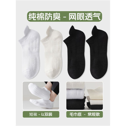 Short socks made of pure cotton men s anti odor and sweat absorbing sports towel bottom white teenage boys spring and summer thin boat socks