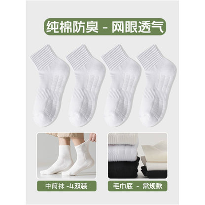Short socks made of pure cotton men s anti odor and sweat absorbing sports towel bottom white teenage boys spring and summer thin boat socks