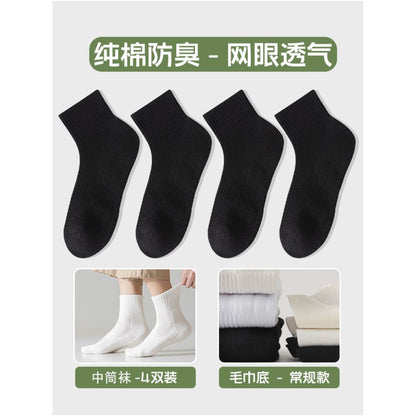 Short socks made of pure cotton men s anti odor and sweat absorbing sports towel bottom white teenage boys spring and summer thin boat socks image 115