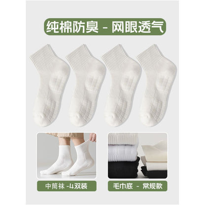 Short socks made of pure cotton men s anti odor and sweat absorbing sports towel bottom white teenage boys spring and summer thin boat socks