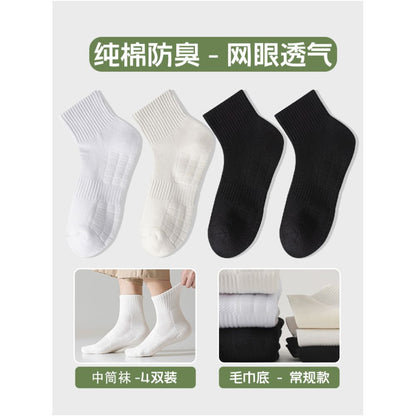 Short socks made of pure cotton men s anti odor and sweat absorbing sports towel bottom white teenage boys spring and summer thin boat socks