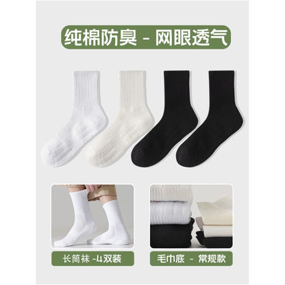 Short socks made of pure cotton men s anti odor and sweat absorbing sports towel bottom white teenage boys spring and summer thin boat socks