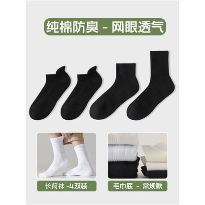 Short socks made of pure cotton men s anti odor and sweat absorbing sports towel bottom white teenage boys spring and summer thin boat socks image 44