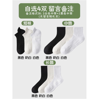 Short socks made of pure cotton men s anti odor and sweat absorbing sports towel bottom white teenage boys spring and summer thin boat socks