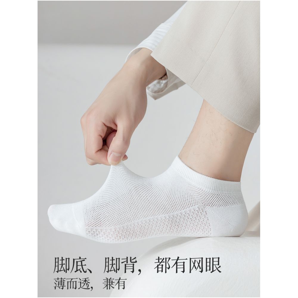 Socks men s pure cotton short socks spring and summer thin mesh 100 cotton antibacterial odor proof sweat absorbing breathable short tube men s boat socks image 3