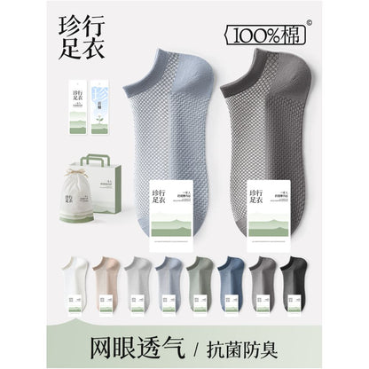 Socks men s pure cotton short socks spring and summer thin mesh 100 cotton antibacterial odor proof sweat absorbing breathable short tube men s boat socks image 0