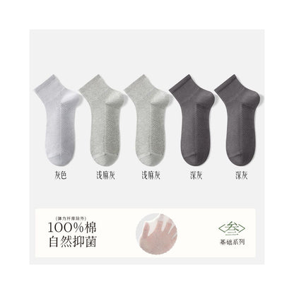 Socks men s pure cotton short socks spring and summer thin mesh 100 cotton antibacterial odor proof sweat absorbing breathable short tube men s boat socks